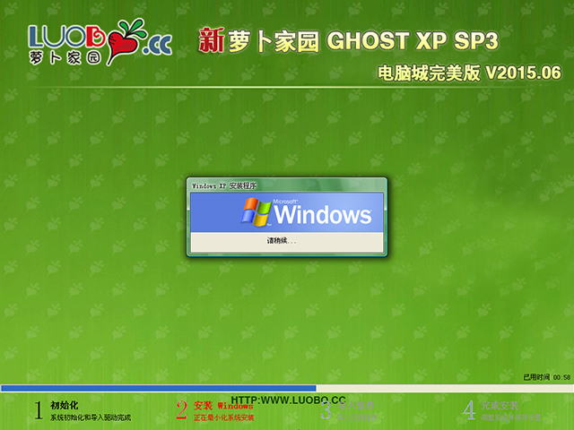 }҈@ GHOST XP SP3 X 20156  ISORṩd