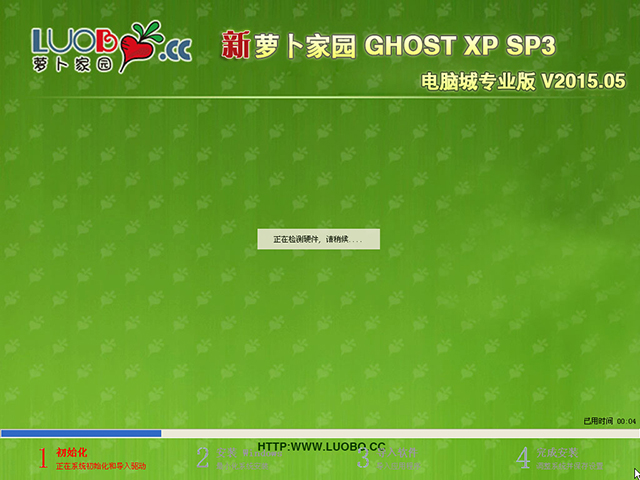 ľL GHOST XP SP3 ٷŞ V2016.07