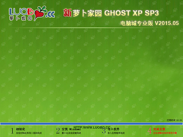 ľL GHOST XP SP3 ٷŞ V2016.07