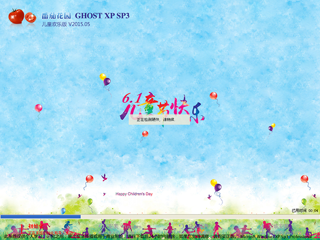 ѻ@ GHOST XP SP3 ͯg 20155  ISORd