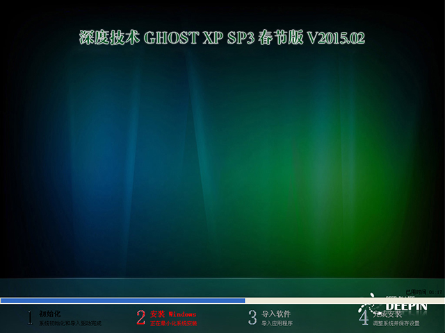 ȼg GHOST XP SP3  20152   ISORd