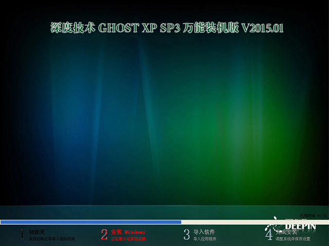  ȼg(sh) GHOST XP SP3 fbC V2015.01
