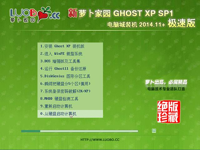  }҈@ GHOST XP SP3 XbC(j) 2014.11+Oٰ