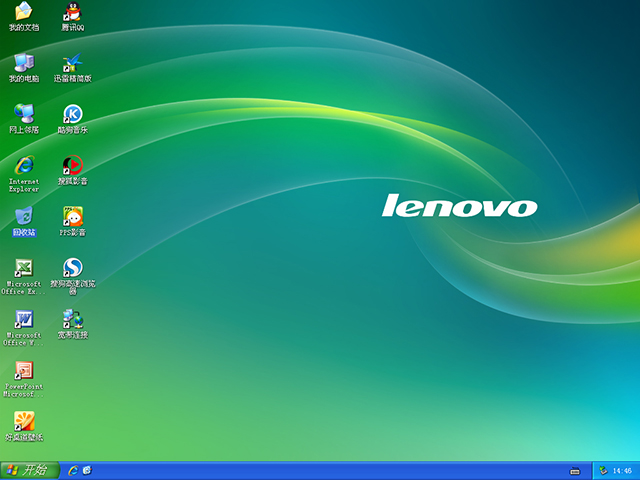 lenovo 聯(lián)想 GHOST XP SP3 筆記本專用裝機版 V2014.04