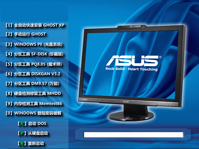 Pӛ(zhun)ϵy(tng) GHOST XP SP3 ؄e bC(j) 20249   ϵy(tng)ISOd