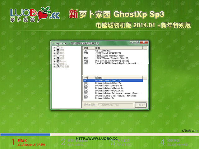 }҈@ GHOST XP SP3 XbC(j) 2014.01 +؄e