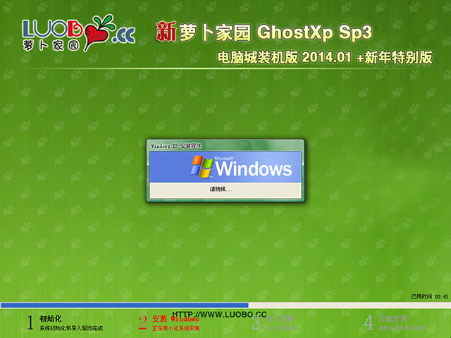 }҈@ GHOST XP SP3 XbC(j) 2014.01 +؄e
