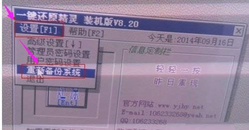 裝機版 裝機版
