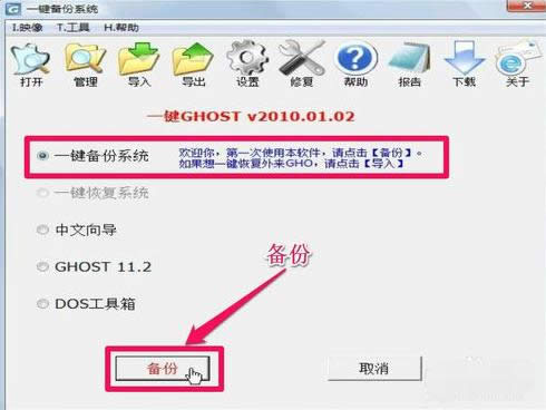 系統(tǒng)還原 系統(tǒng)還原