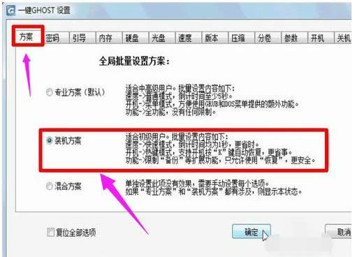 硬盤版 硬盤版