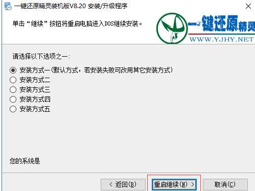 系統(tǒng)還原 系統(tǒng)還原