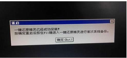 系統(tǒng)還原 系統(tǒng)還原