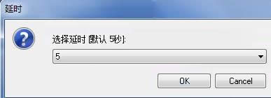 一鍵還原 一鍵還原