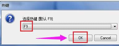 一鍵還原 一鍵還原