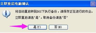 系統(tǒng)還原 系統(tǒng)還原
