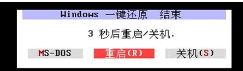 還原 還原