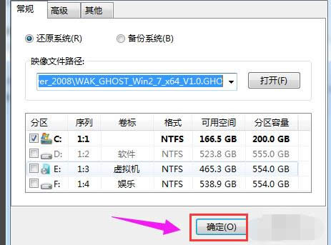 下載還原軟件 下載還原軟件