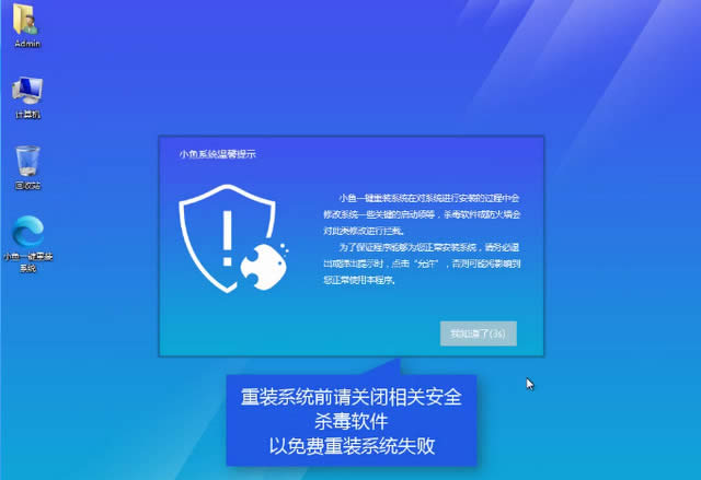 重裝電腦系統(tǒng) 重裝電腦系統(tǒng)
