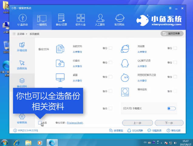 電腦重裝系統(tǒng) 電腦重裝系統(tǒng)