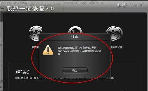 聯(lián)想 聯(lián)想