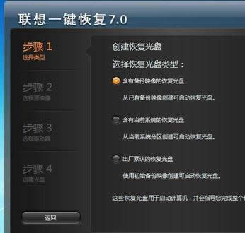 聯(lián)想筆記本 聯(lián)想筆記本