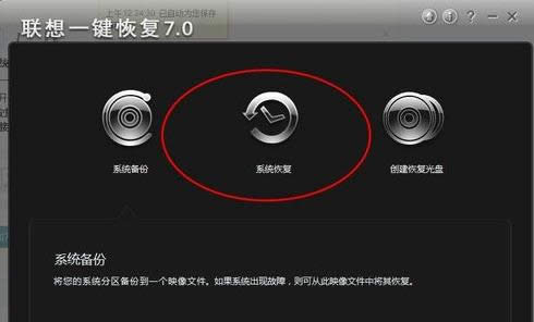 聯(lián)想 聯(lián)想
