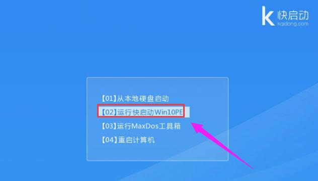 一鍵重裝 一鍵重裝