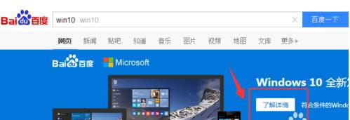 百度 百度