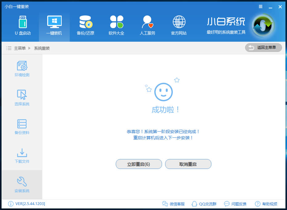 һI(j)win10