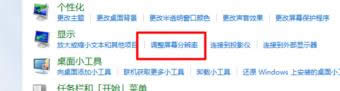 1503996132118870.png 電腦屏幕