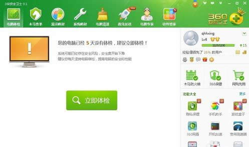 1501317205134710.png 系統(tǒng)重裝