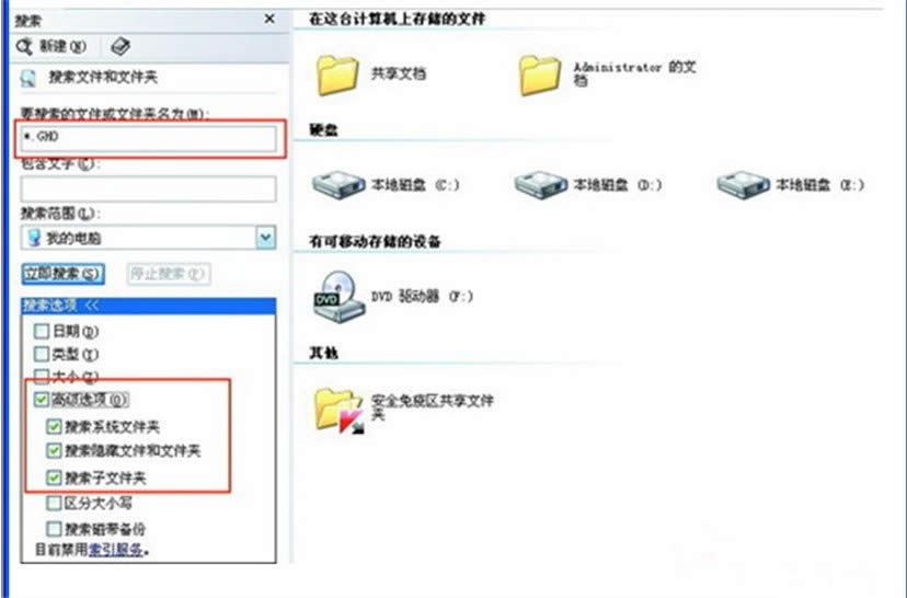 如何一鍵還原