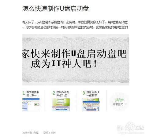 XP系統(tǒng)裝機詳細教程