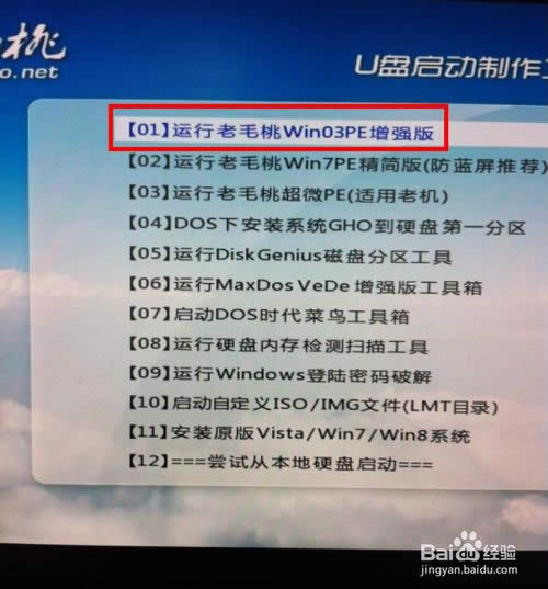 XP系統(tǒng)裝機詳細教程