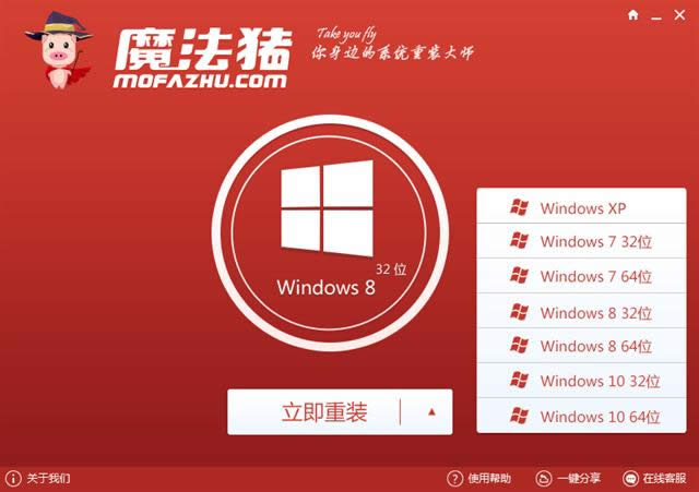 win10怎么重裝系統(tǒng)
