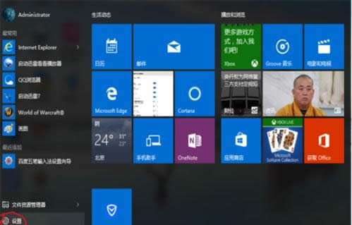 win10裝回win7