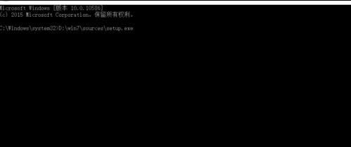 win10裝回win7