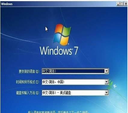 win10裝回win7