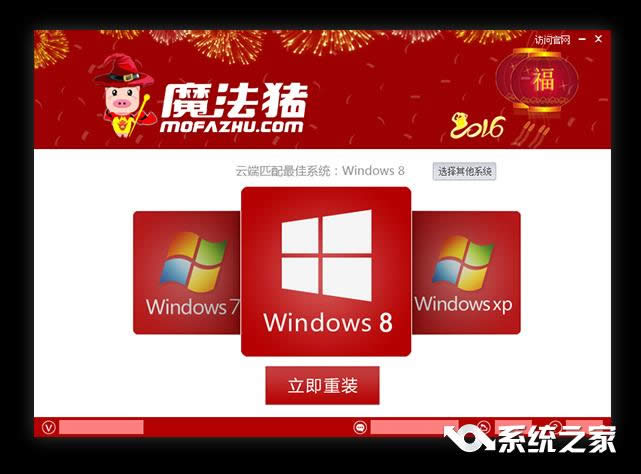 一鍵重裝系統(tǒng)xp哪個(gè)好
