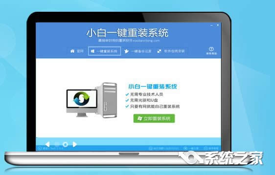一鍵重裝系統(tǒng)xp哪個(gè)好