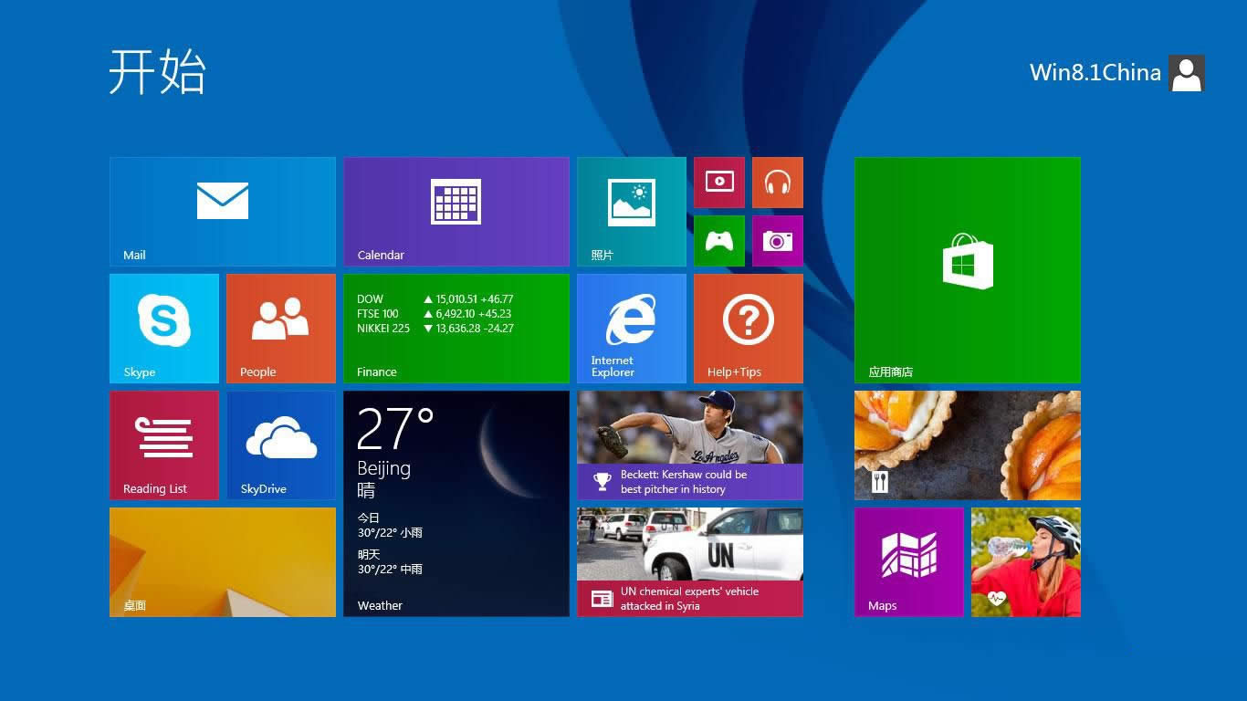 1494294264415299.jpg Ghost win8專業(yè)版激活工具