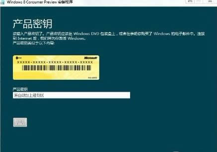 1494751595869241.png Ghost win8電話激活
