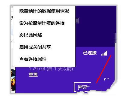 1494751591120480.png Ghost win8電話激活