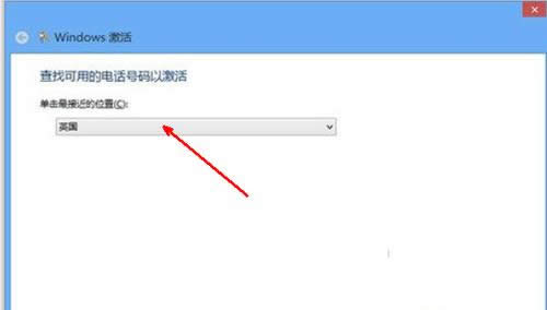 1494751588140830.png Ghost win8電話激活
