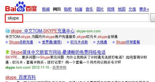 1494751579619313.png Ghost win8電話激活