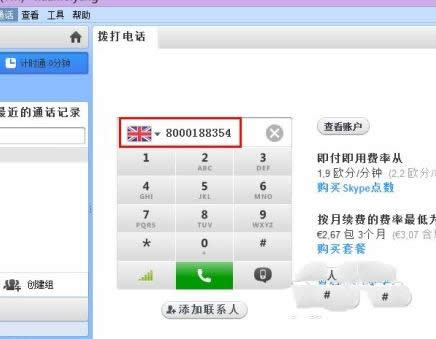 1494751576204443.png Ghost win8電話激活