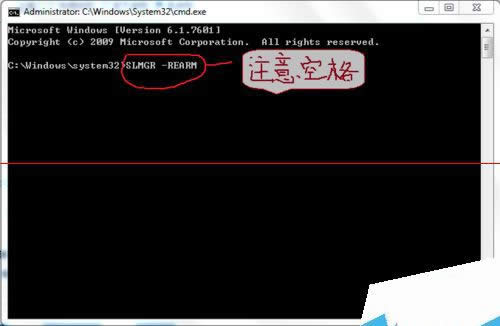 1495097520712864.jpg windows7旗艦版顯示此windows副本不是正版