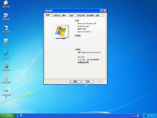 1495005103859731.jpg winxp原版鏡像