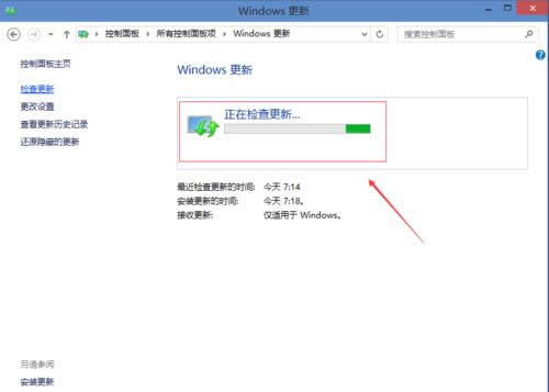 1494748343615870.png 更新升級(jí)win1064位