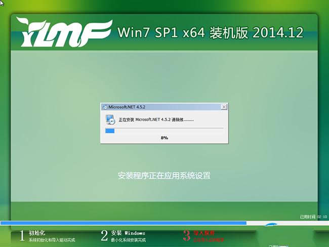 1494726956443958.png 雨林木風(fēng)win7裝機(jī)版